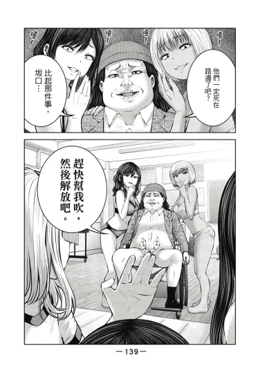 Page 140