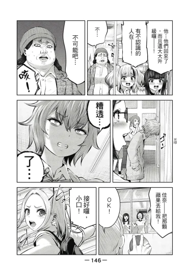 Page 147
