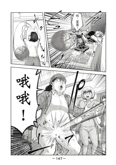 Page 148