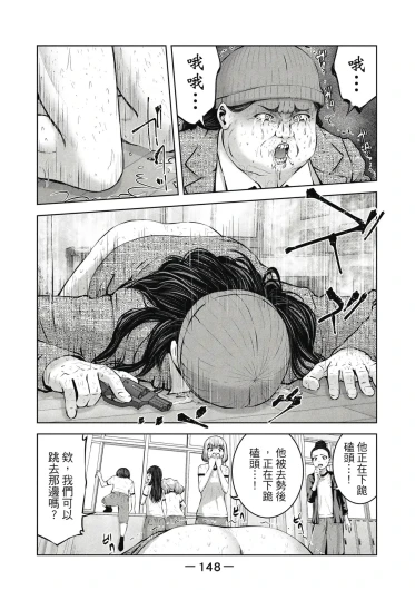 Page 149