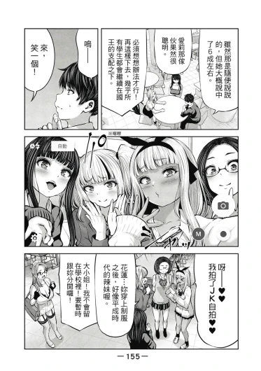 Page 156