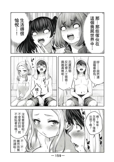 Page 160