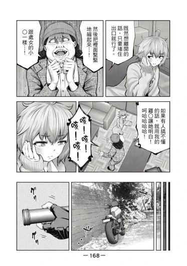 Page 169