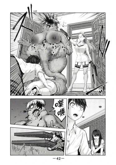 Page 43