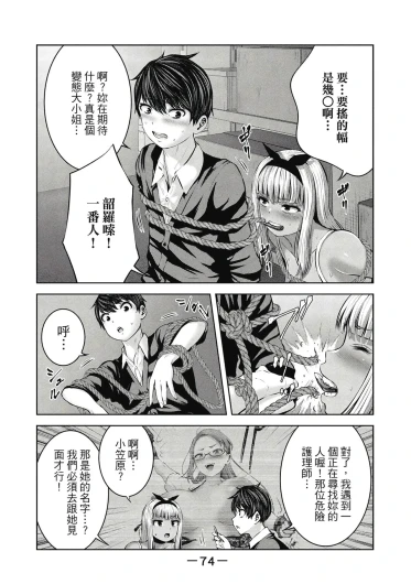 Page 75