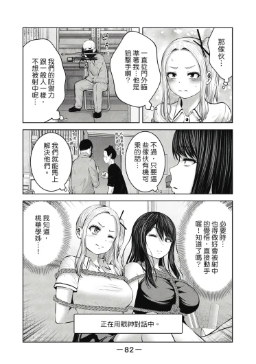 Page 83