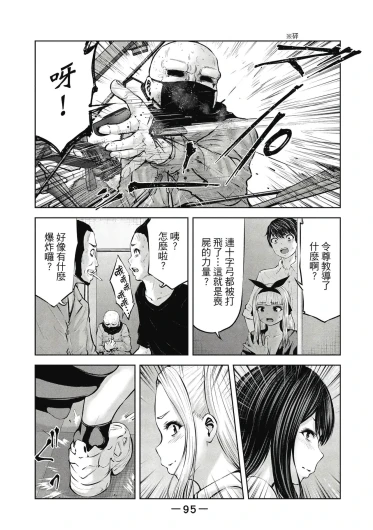 Page 96