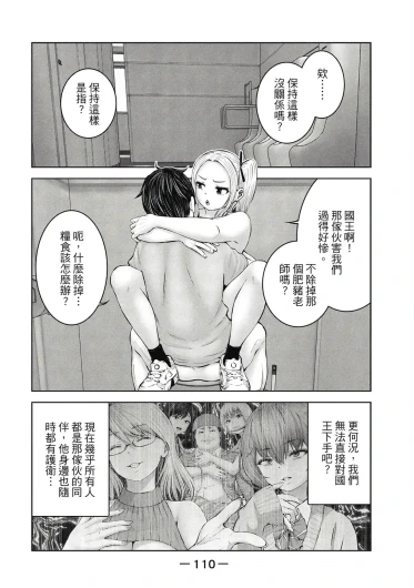 Page 111