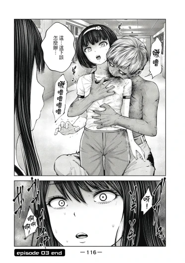 Page 117