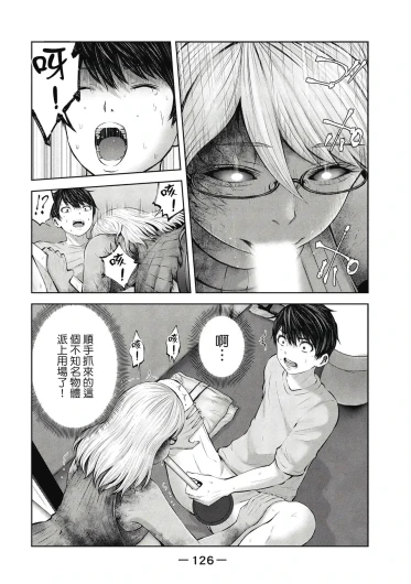 Page 127