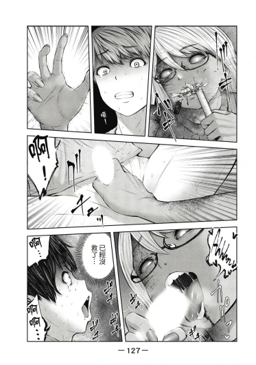 Page 128