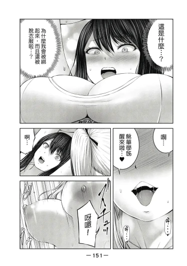 Page 152