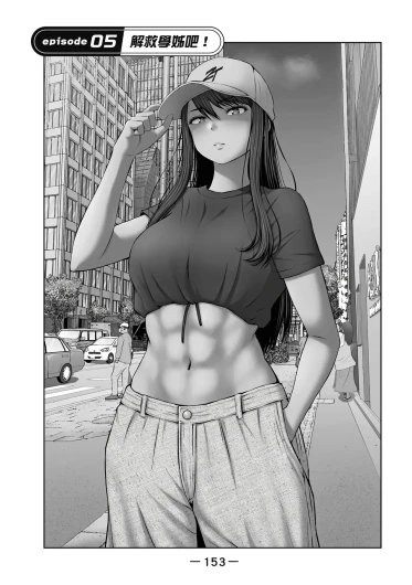 Page 154