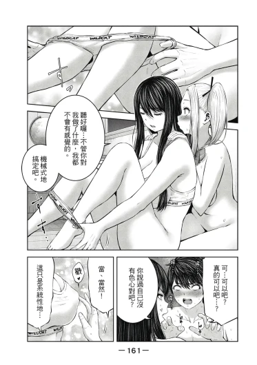 Page 162