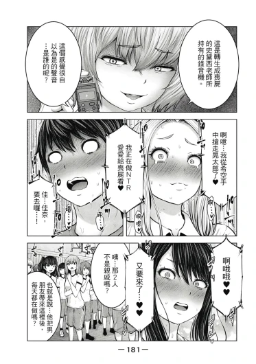 Page 182