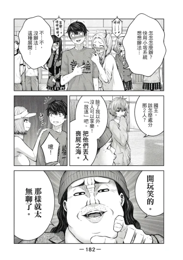 Page 183