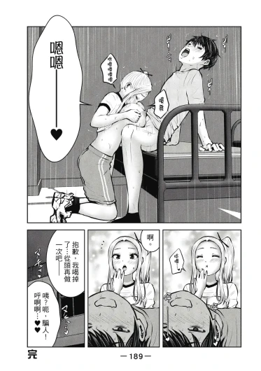 Page 190