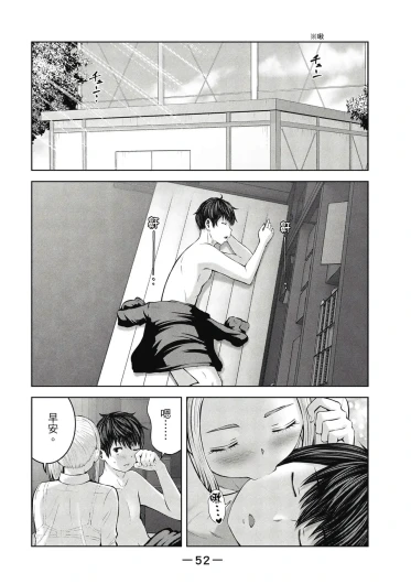 Page 53
