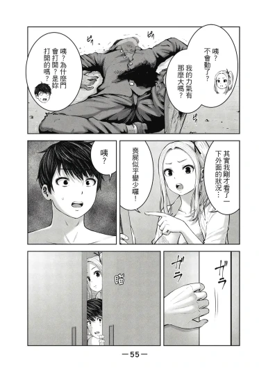 Page 56