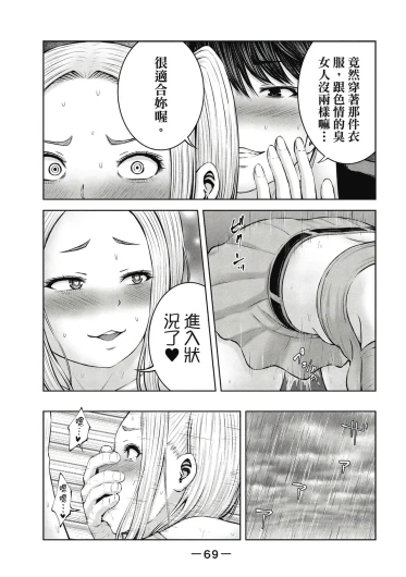 Page 70