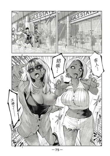 Page 76