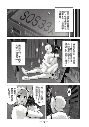 Page 79
