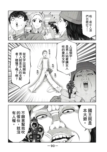 Page 91