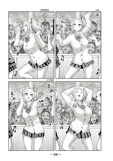 Page 99