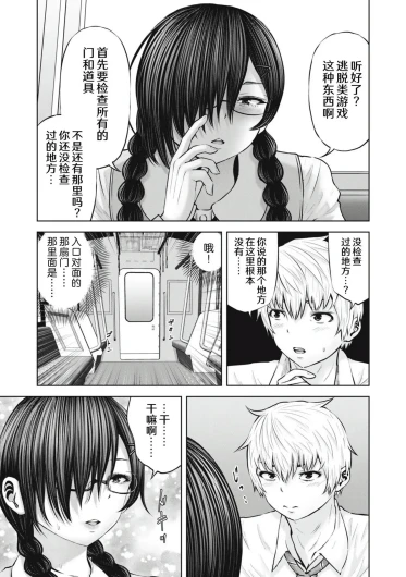 Page 141