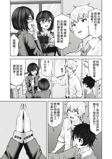 Page 145