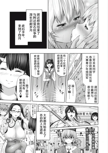Page 189