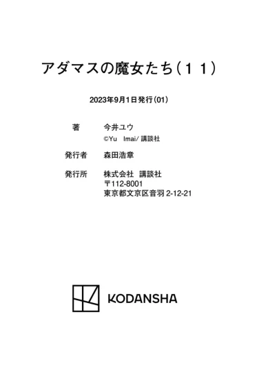 Page 198