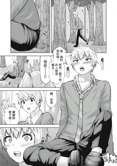 Page 159