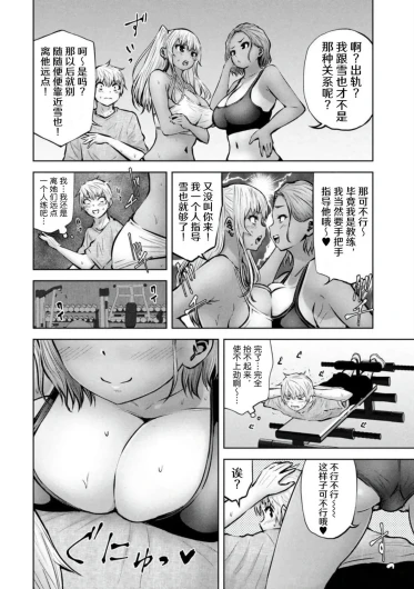 Page 172