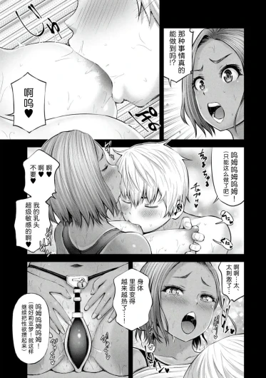 Page 151