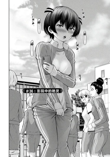 Page 106