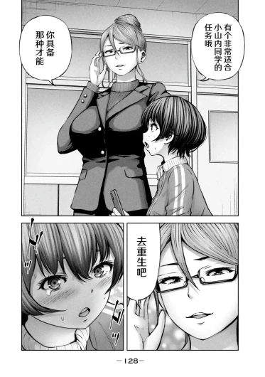 Page 130