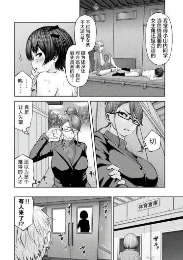 Page 160