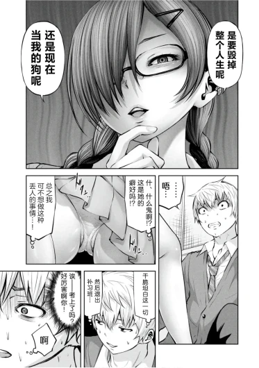 Page 138