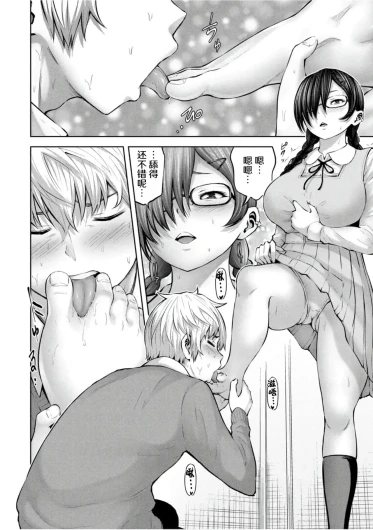 Page 141