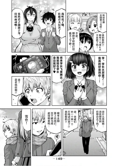 Page 148