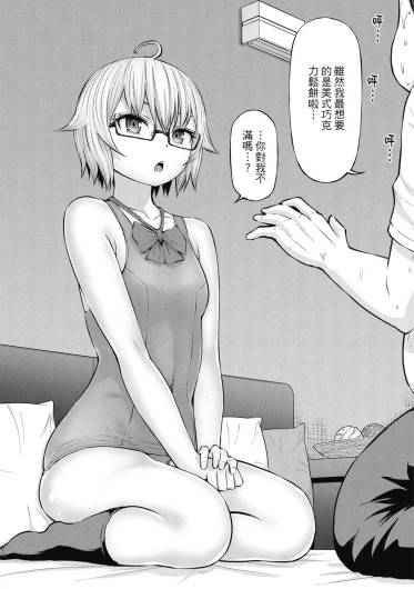 Page 144