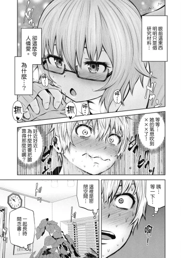 Page 146