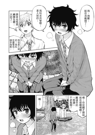 Page 186