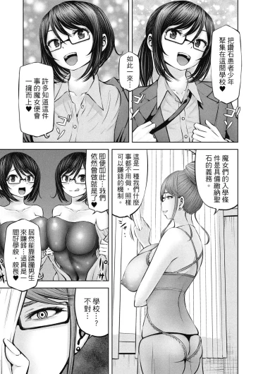 Page 189