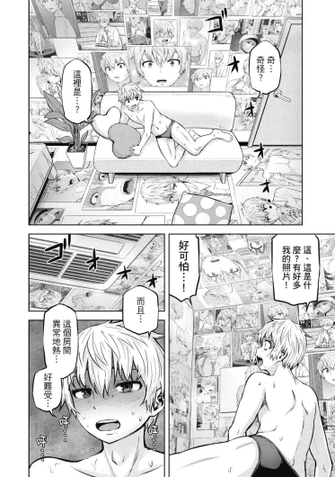 Page 78