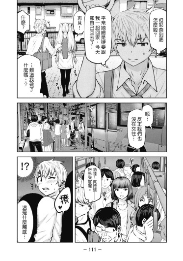 Page 112