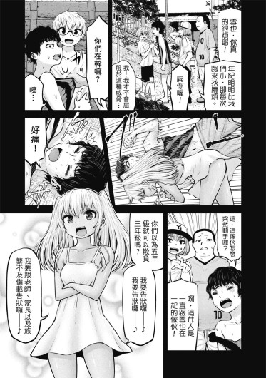 Page 164