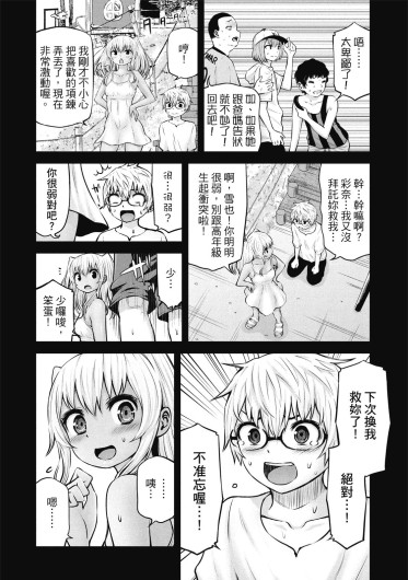 Page 165