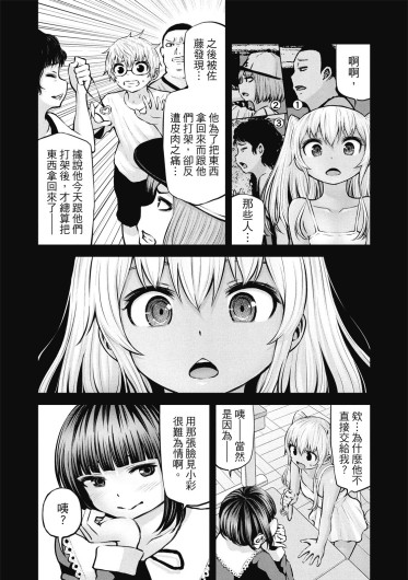 Page 177